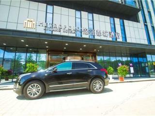 Metropolo Southeast University Hotel