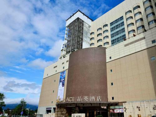 Hotel Silks Place Yilan