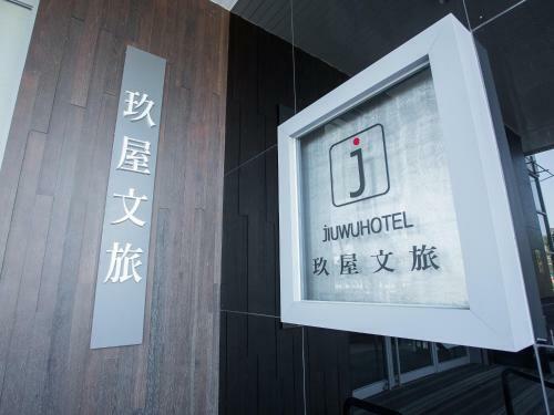 Hotel Landis Inn Lotung