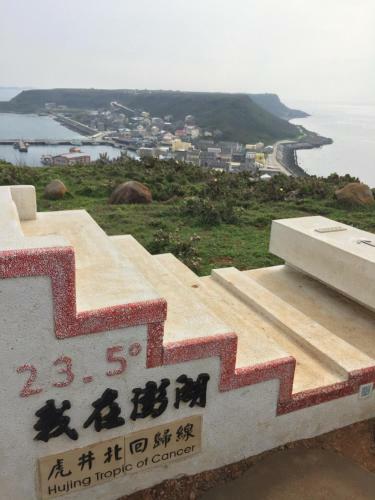 Penghu Hujung B&B