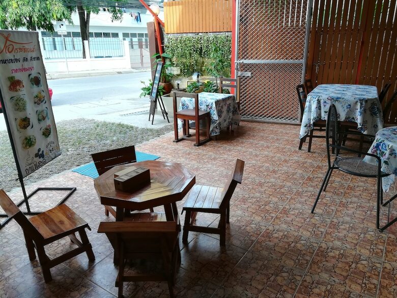 Apartamentos A Residence