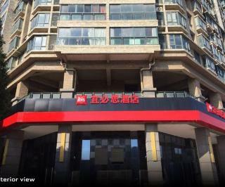 Hotel Ibis Nanjing Avenue General