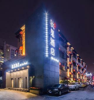 Qiuguo Hotel Beijing Wukesong