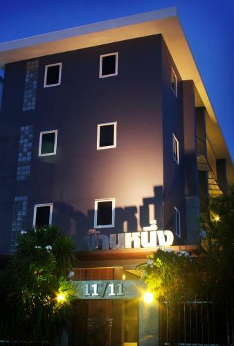 Hotel Baannueng@kathu