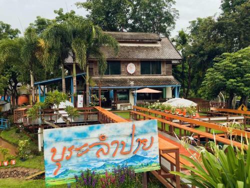 Hotel Bura Lumpai Resort