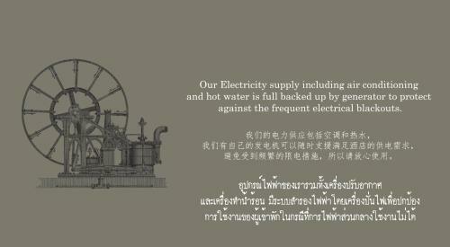 Hotel Reverie Siam