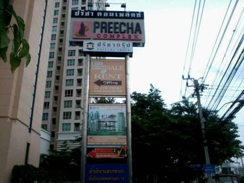 Hotel Calypzo Ratchada 20