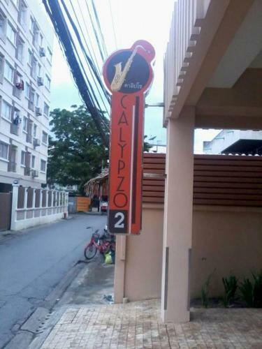 Hotel Calypzo Ratchada 20