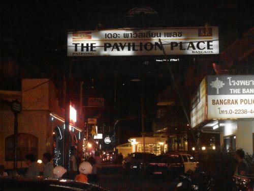 Hotel The Pavilion Place