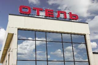 Hotel Prionezhskiy