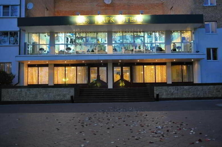 Park Hotel Tolyatti