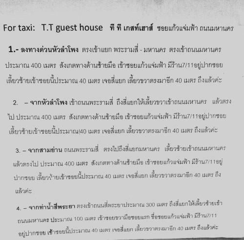 Hostal T.t. Guesthouse
