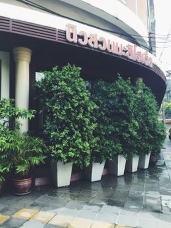 New Suanmali Hotel