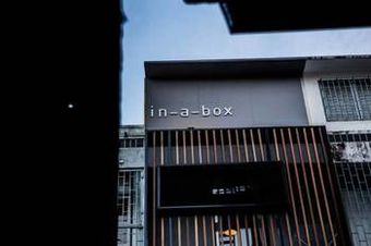 In A Box Hostel