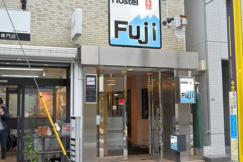 Hotel Tokyo Hostel Fuji