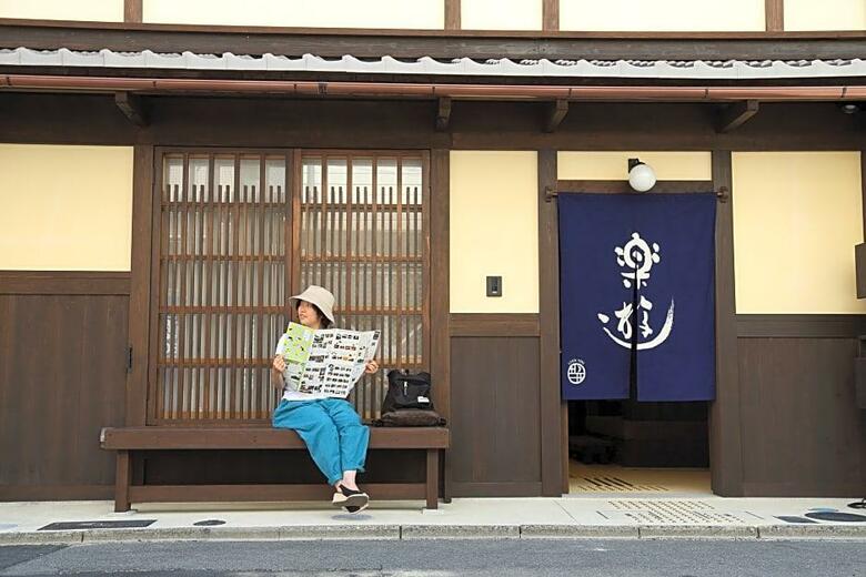 Hotel Luck You Kyoto