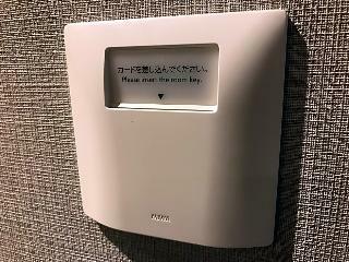Nest Hotel Hakata Station