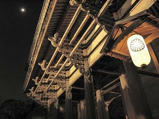 Hotel Guesthouse Nara Backpackers