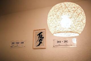 Hotel Wafu Ryokan Uehonmachi