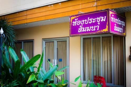 The Residence Hotel