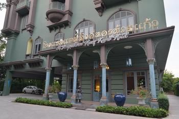 Hotel At Pingnakorn Huaykaew