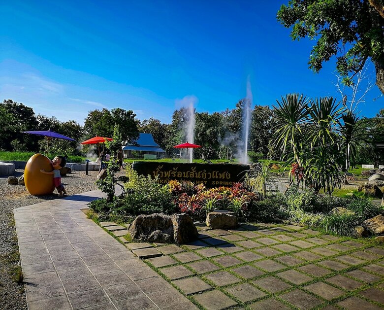 Hotel Sakulchai Place