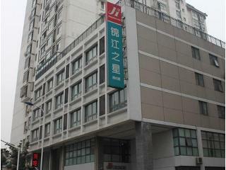 Hotel Jinjiang Inn Changzhou Tianning Temple