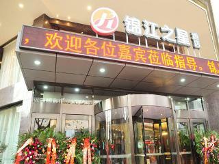 Hotel Jinjiang Inn Dali Erhai Lake Park