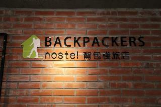 Hotel Backpackers Hostel - Ximen
