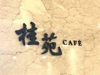 Kilin Jiaoxi Hotel