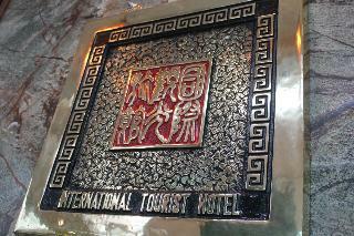 Kilin Jiaoxi Hotel
