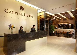 Capital Hotel Songshan