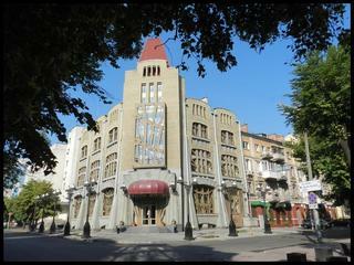 Hotel European