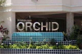 Hotel Khon Kaen Orchid
