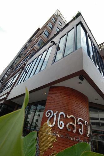Chalelarn Hotel Hua Hin