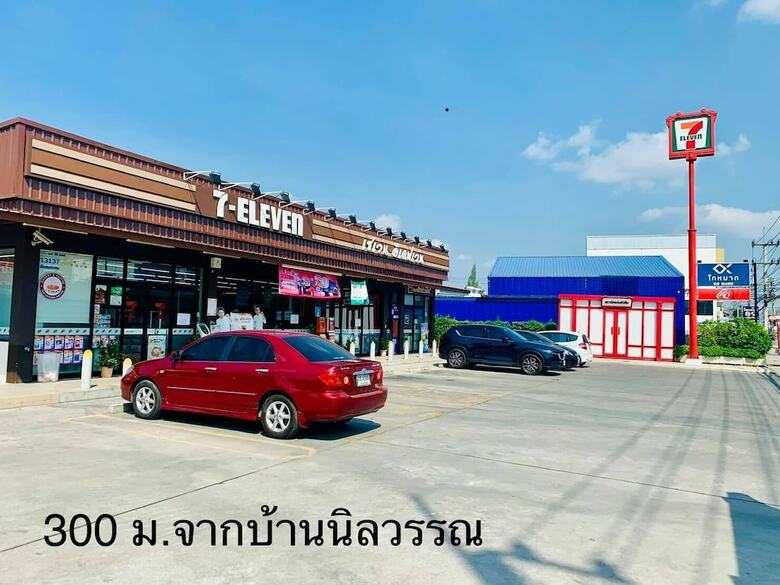 Baan Nilawan Hotel