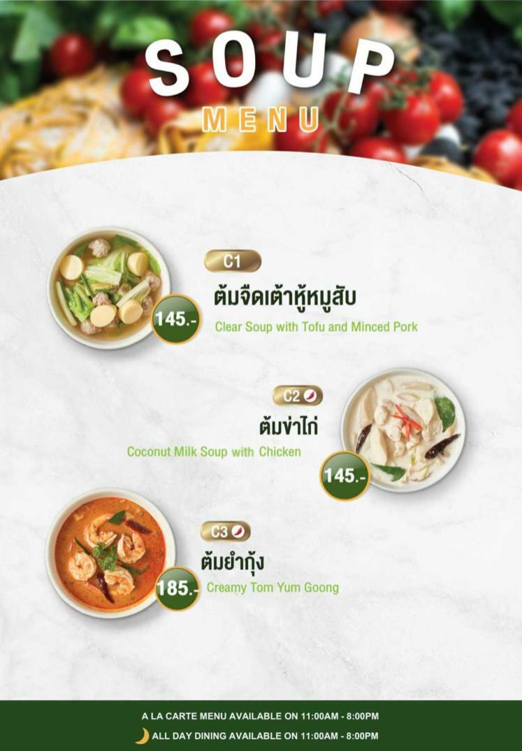 Hotel The Bihai Hua Hin