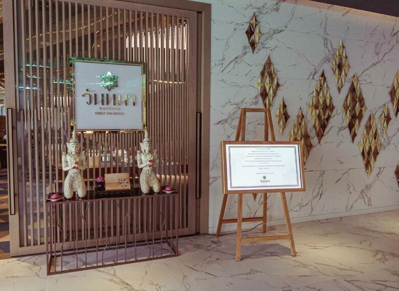 Mytt Beach Hotel