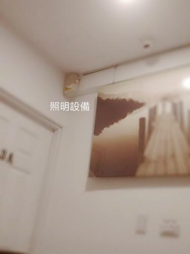 Meet Travelers Guest House