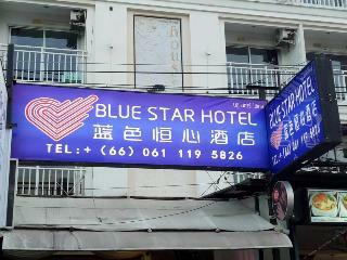 Blue Star Hotel