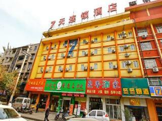 Hotel 7 Days Inn Xian Dong Da Jie Branch
