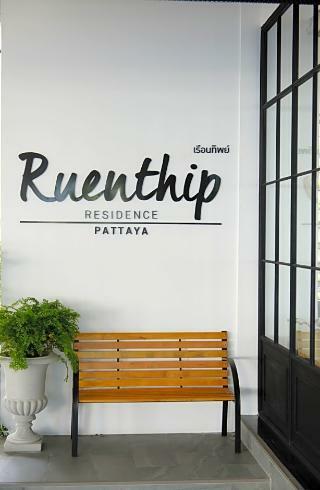 Hotel Ruenthip Residence Pattaya