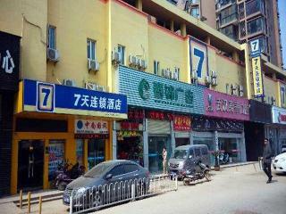 Hotel 7 Days Inn Wuhan Wuchang Railway Station Eastern S