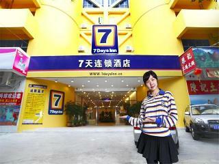 Hotel 7 Days Inn Shantou Pearl River Road Branch
