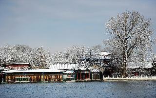 Hanting Premium Hotel Beijing Gongti