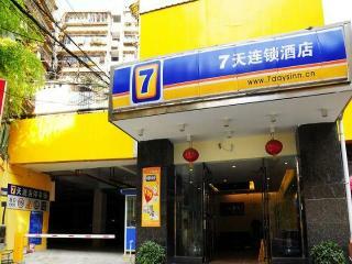 Hotel 7 Days Inn Guiyang Jiaxiu Building Branch