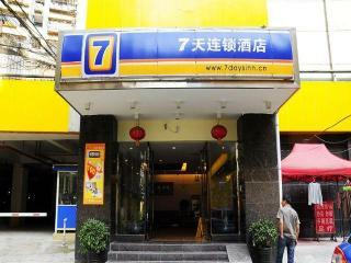 Hotel 7 Days Inn Guiyang Jiaxiu Building Branch