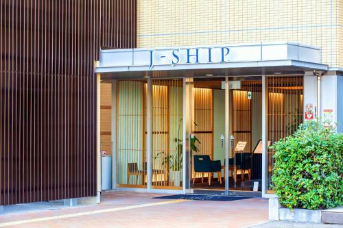 Cabin Capsule Hotel J Ship Osaka Namba