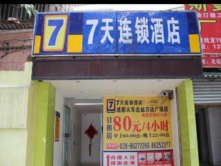 Hotel 7 Days Inn Chengdu North Railway Station Wanda Pla