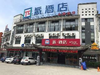 Pai Hotelsa Huangshan Scenic Zone South Gate Trans